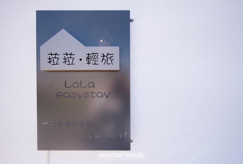 Lala Easystay Xiao Liuqiu Zewnętrze zdjęcie